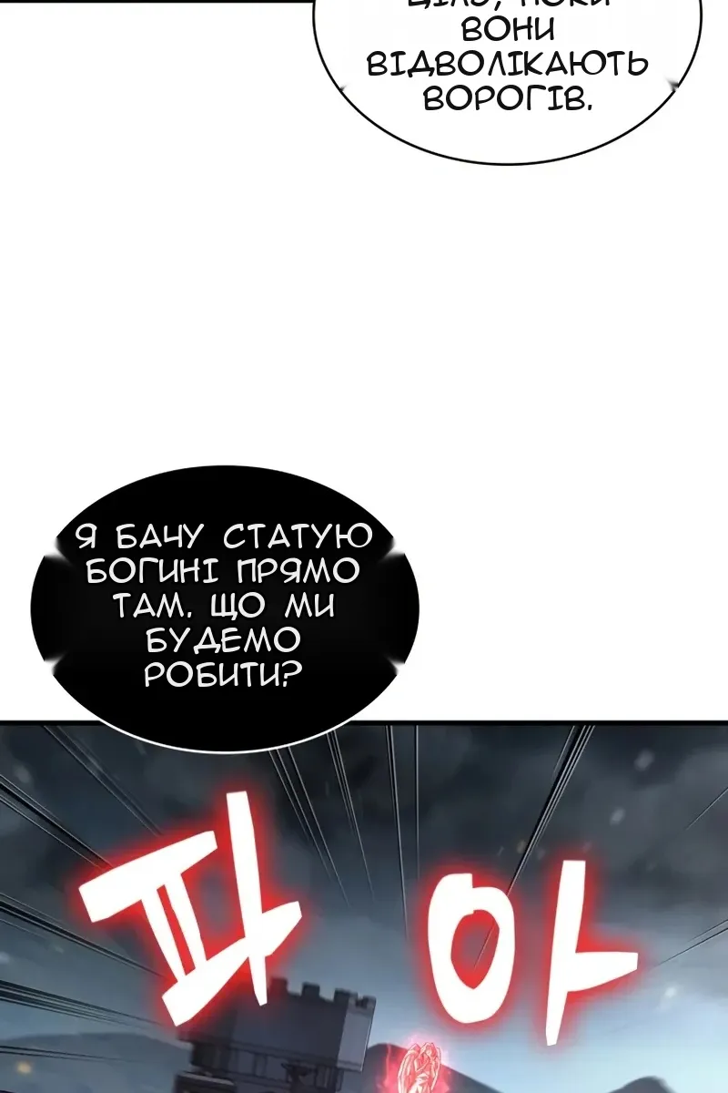 Сторінка 69
