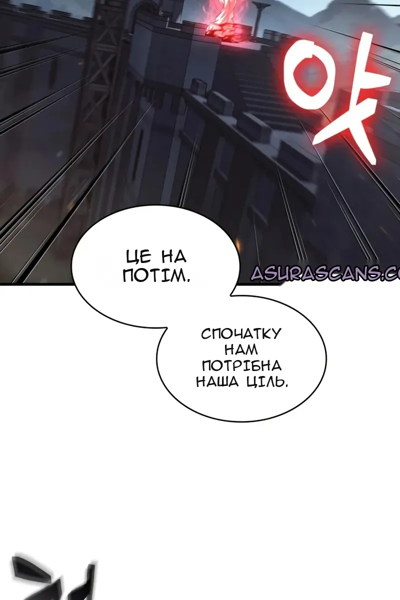 Сторінка 70