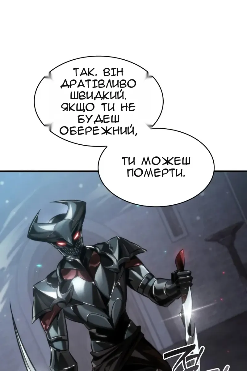 Сторінка 72