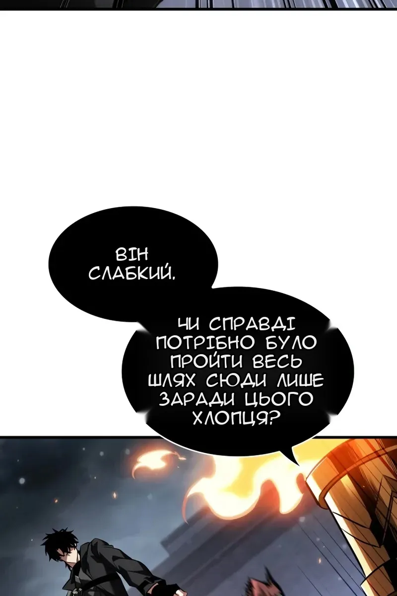 Сторінка 84