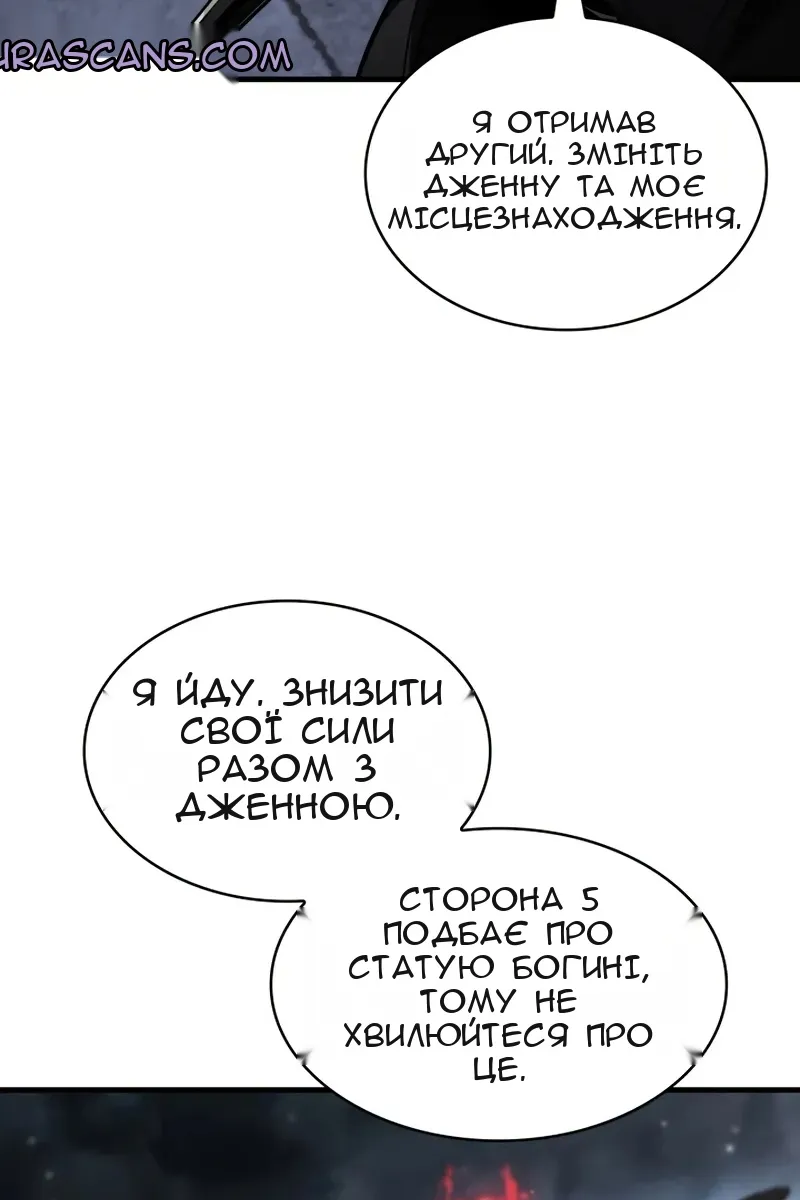Сторінка 87