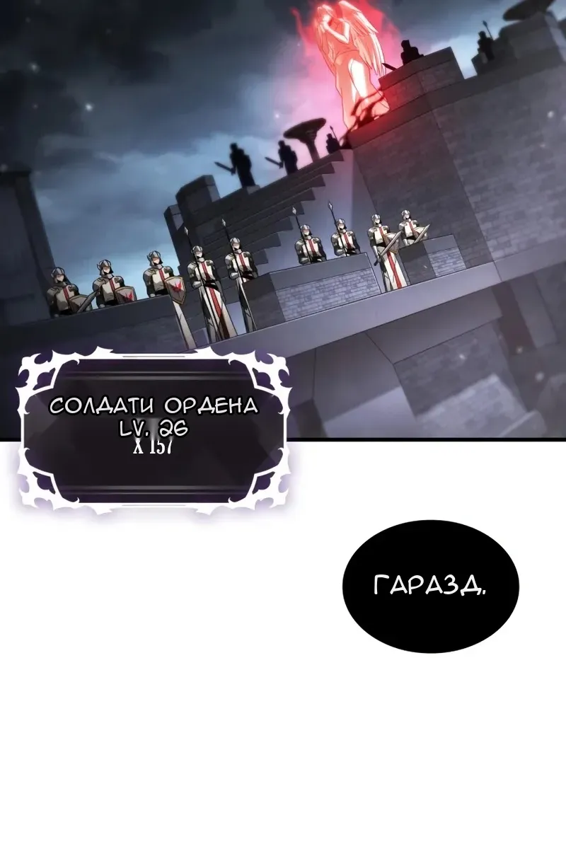 Сторінка 88