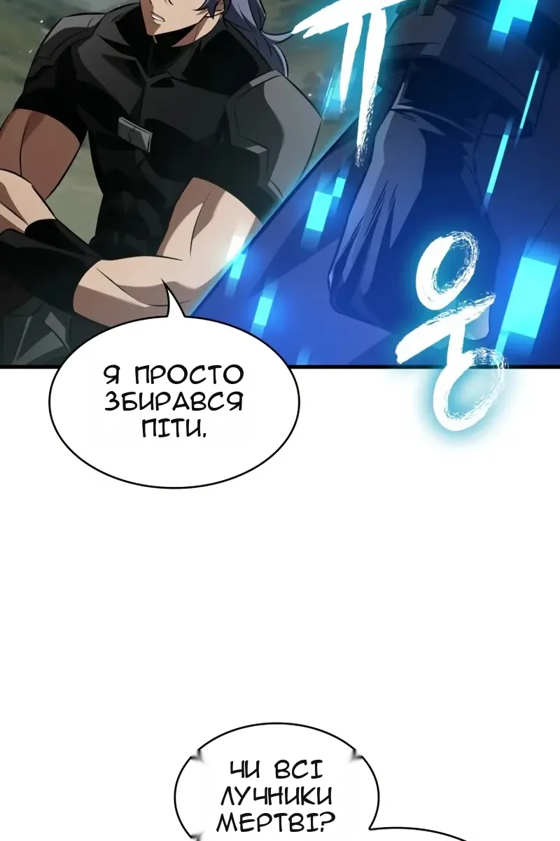 Сторінка 91