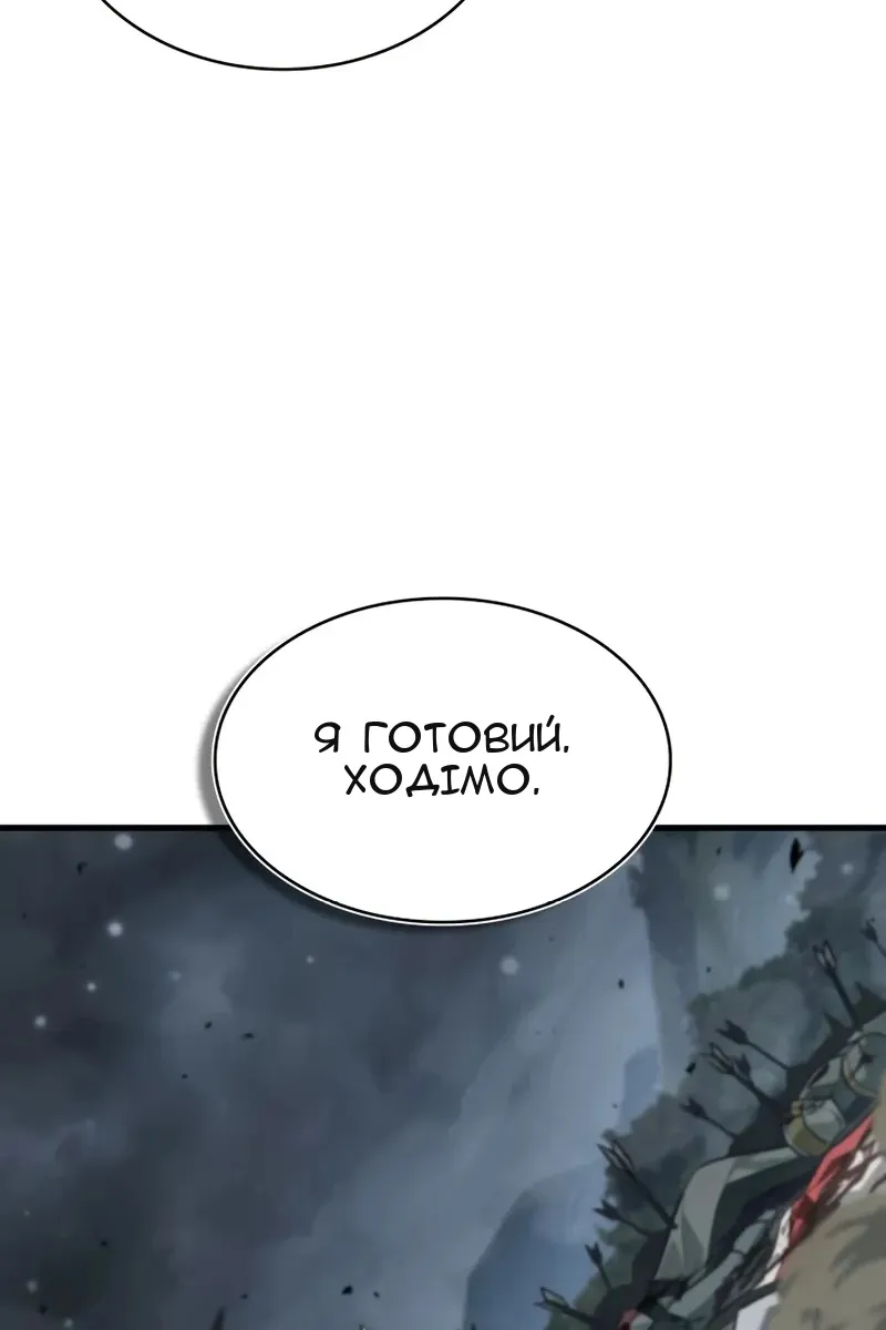 Сторінка 93