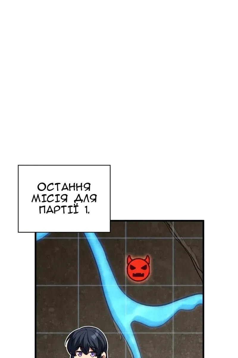 Сторінка 95