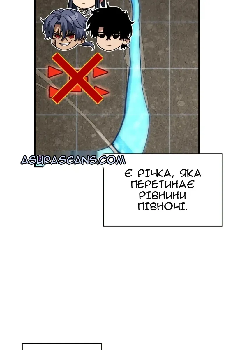 Сторінка 96