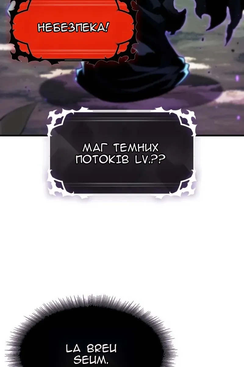Сторінка 99