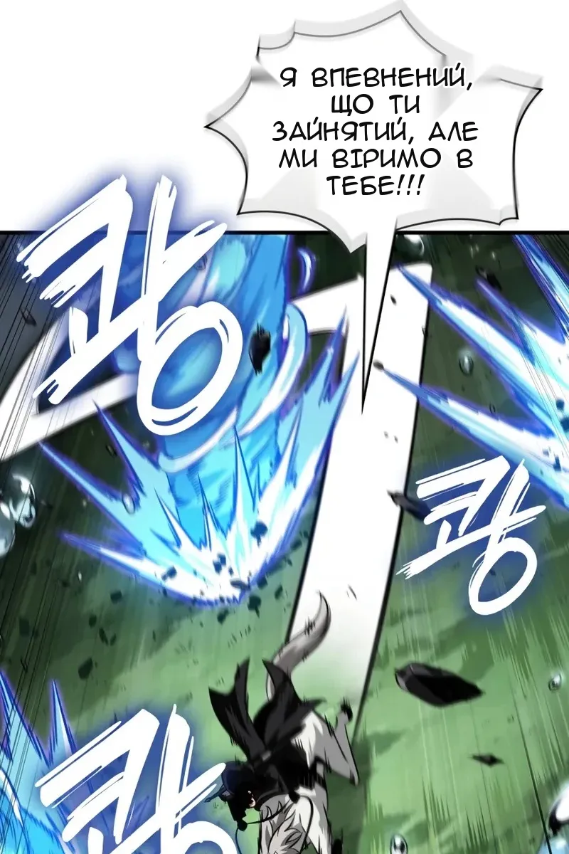 Сторінка 112