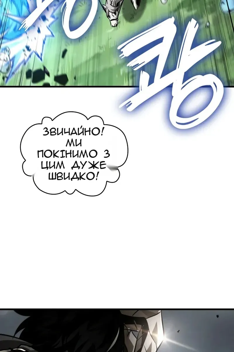 Сторінка 113