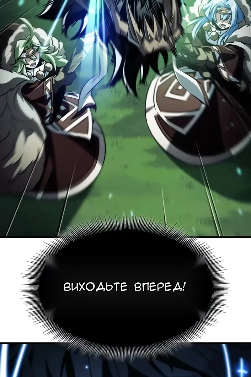 Сторінка 117