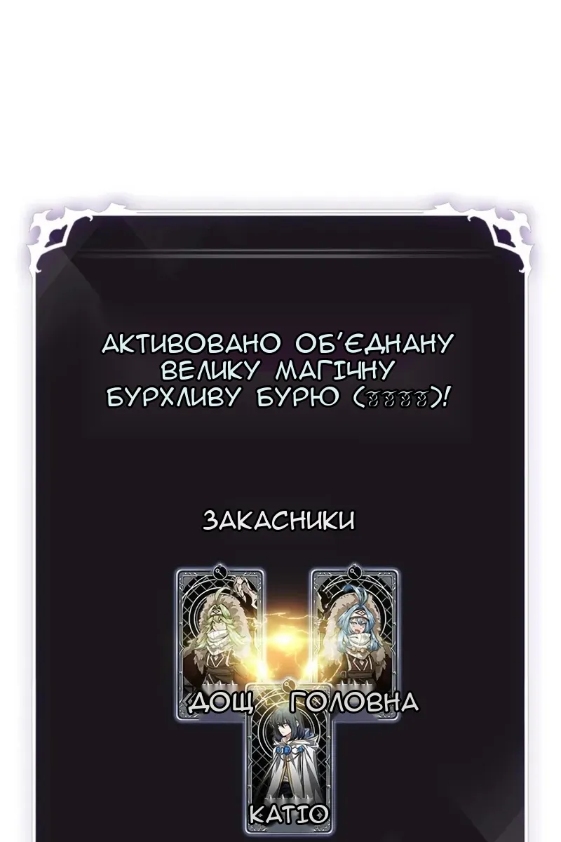 Сторінка 119