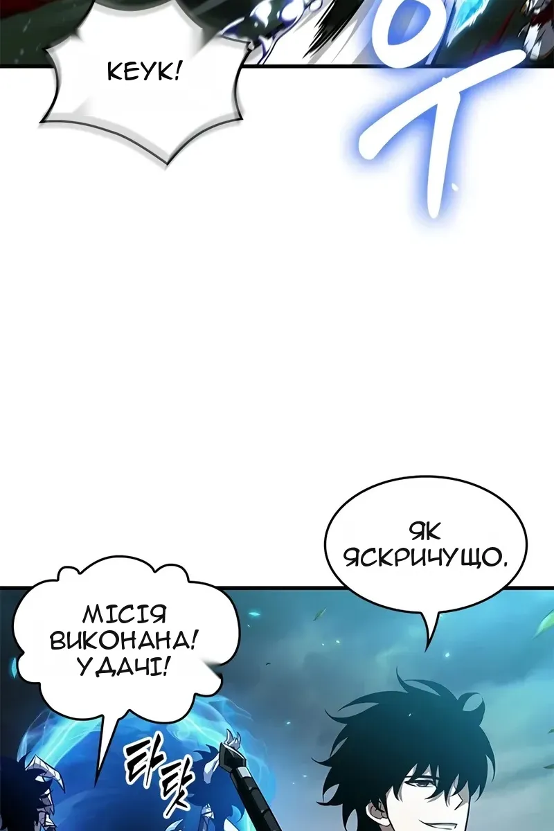 Сторінка 6