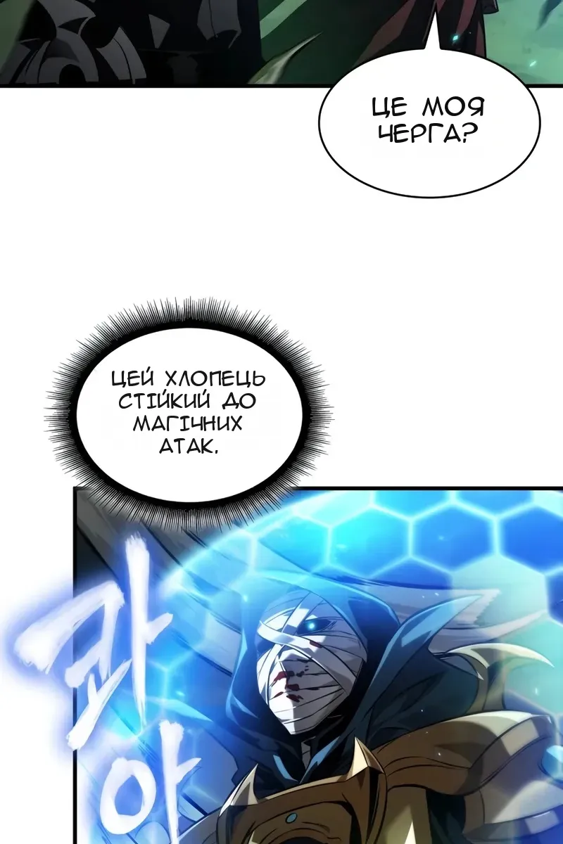Сторінка 9