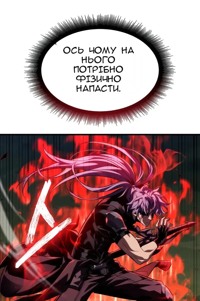 Сторінка 11