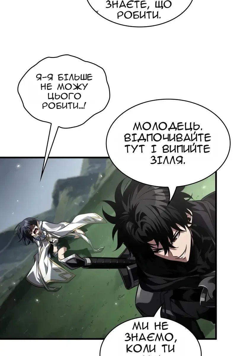 Сторінка 32