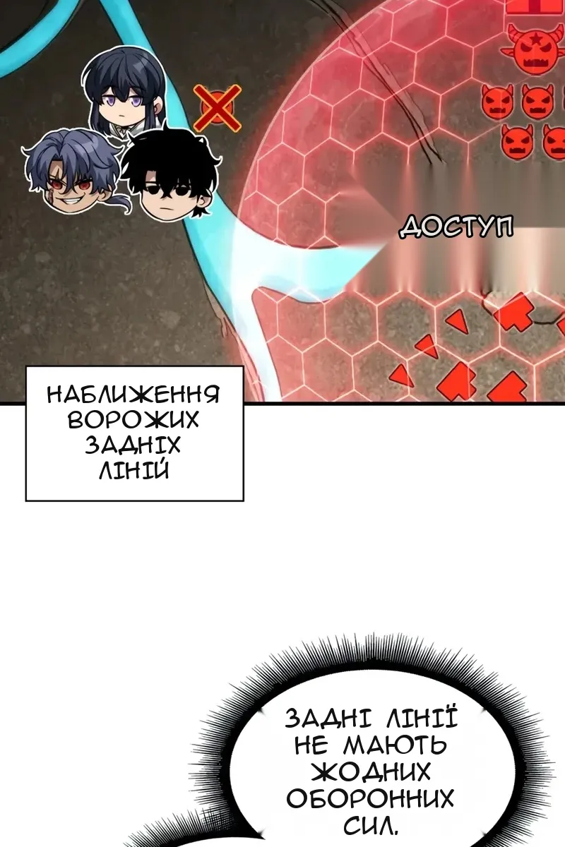 Сторінка 35