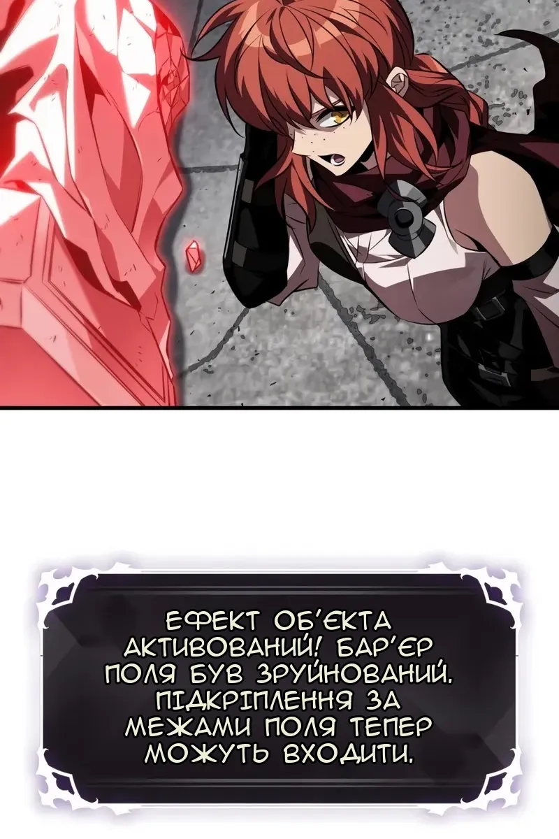 Сторінка 38
