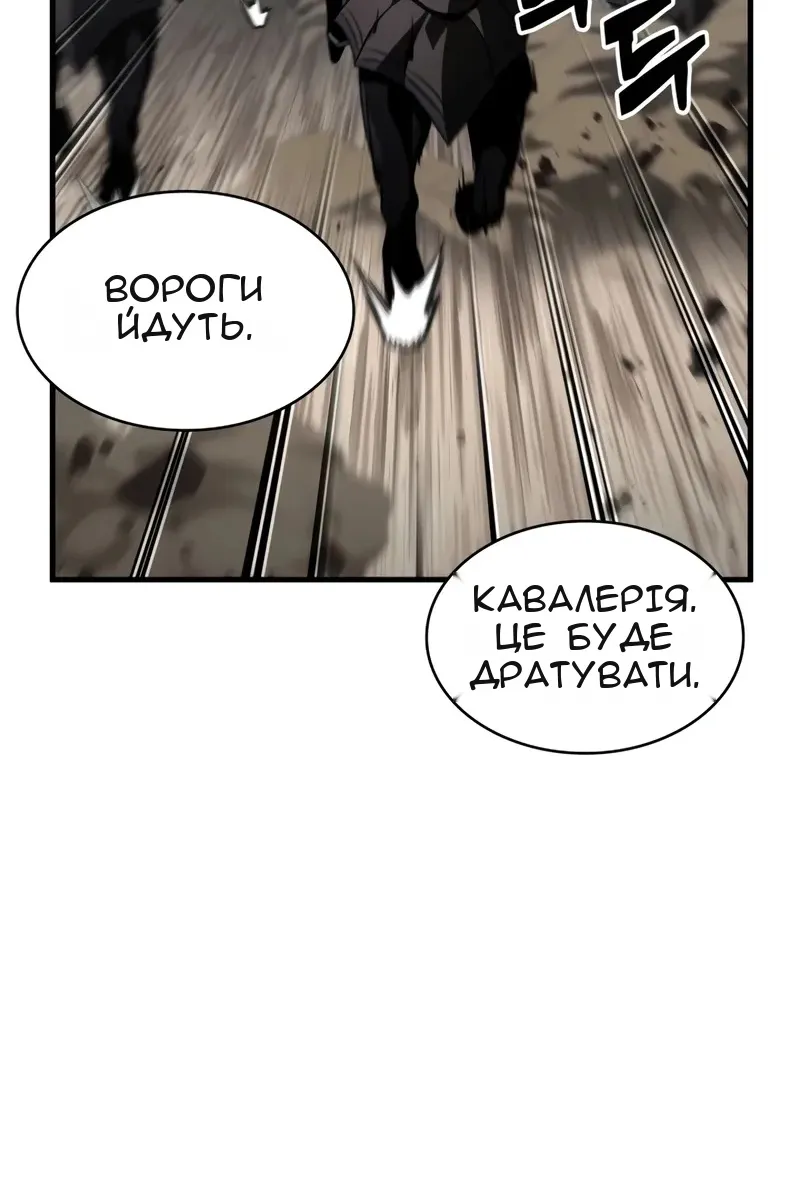 Сторінка 42