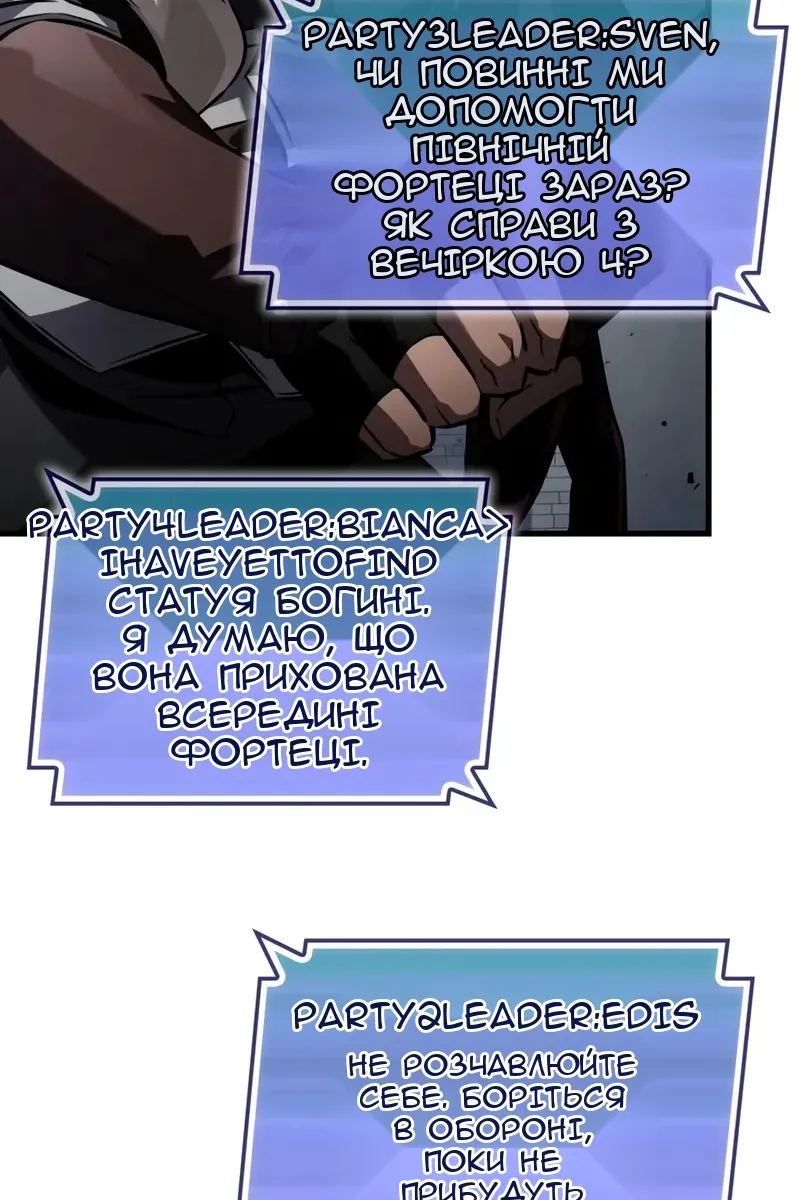 Сторінка 46
