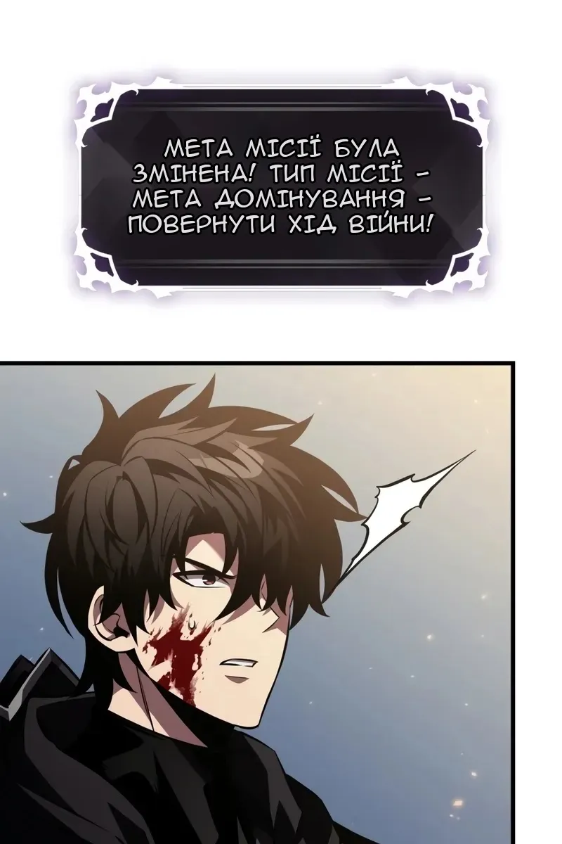 Сторінка 57