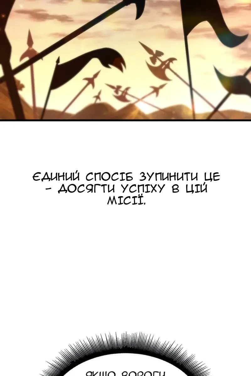 Сторінка 64