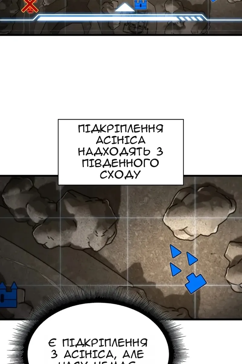 Сторінка 66