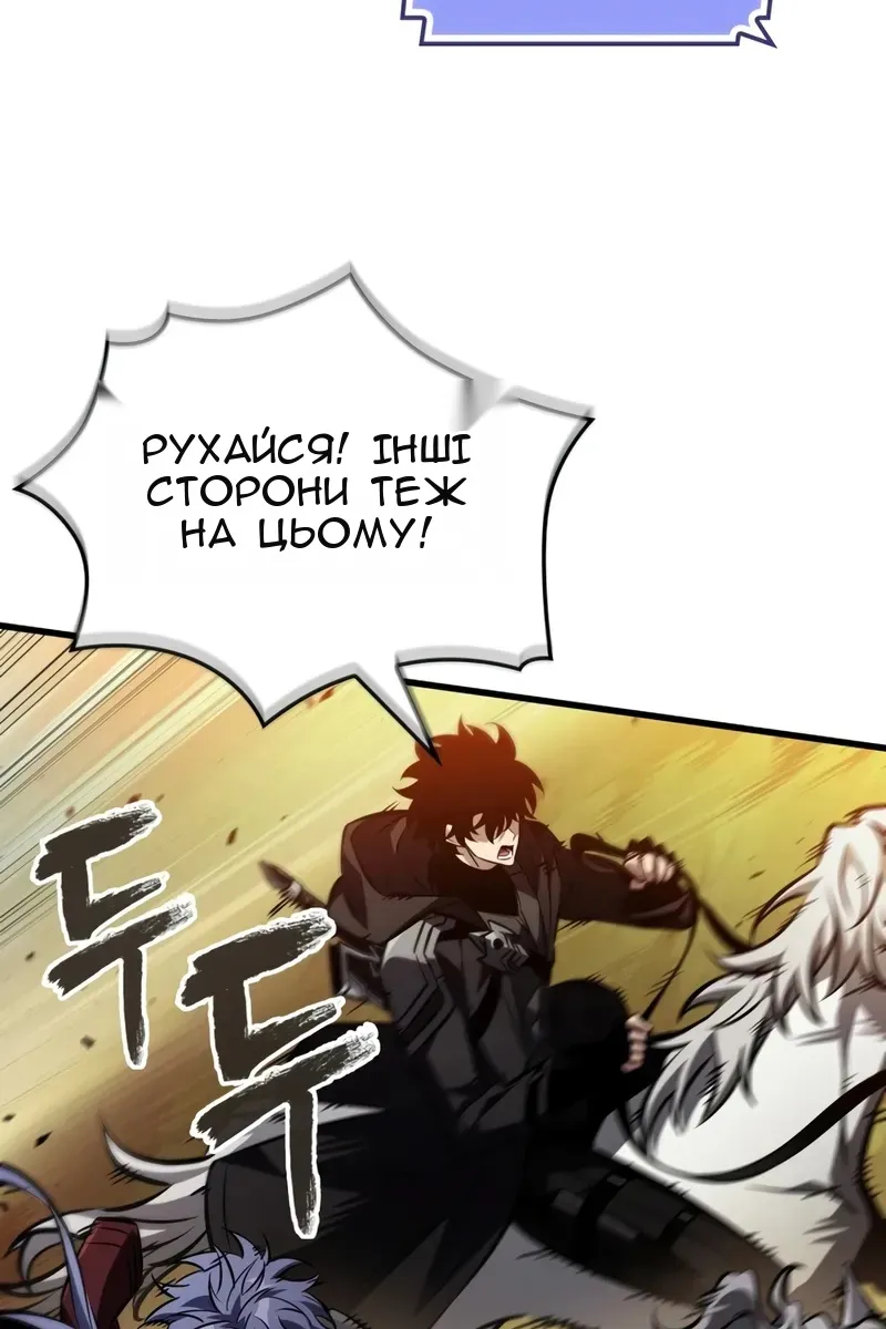 Сторінка 71