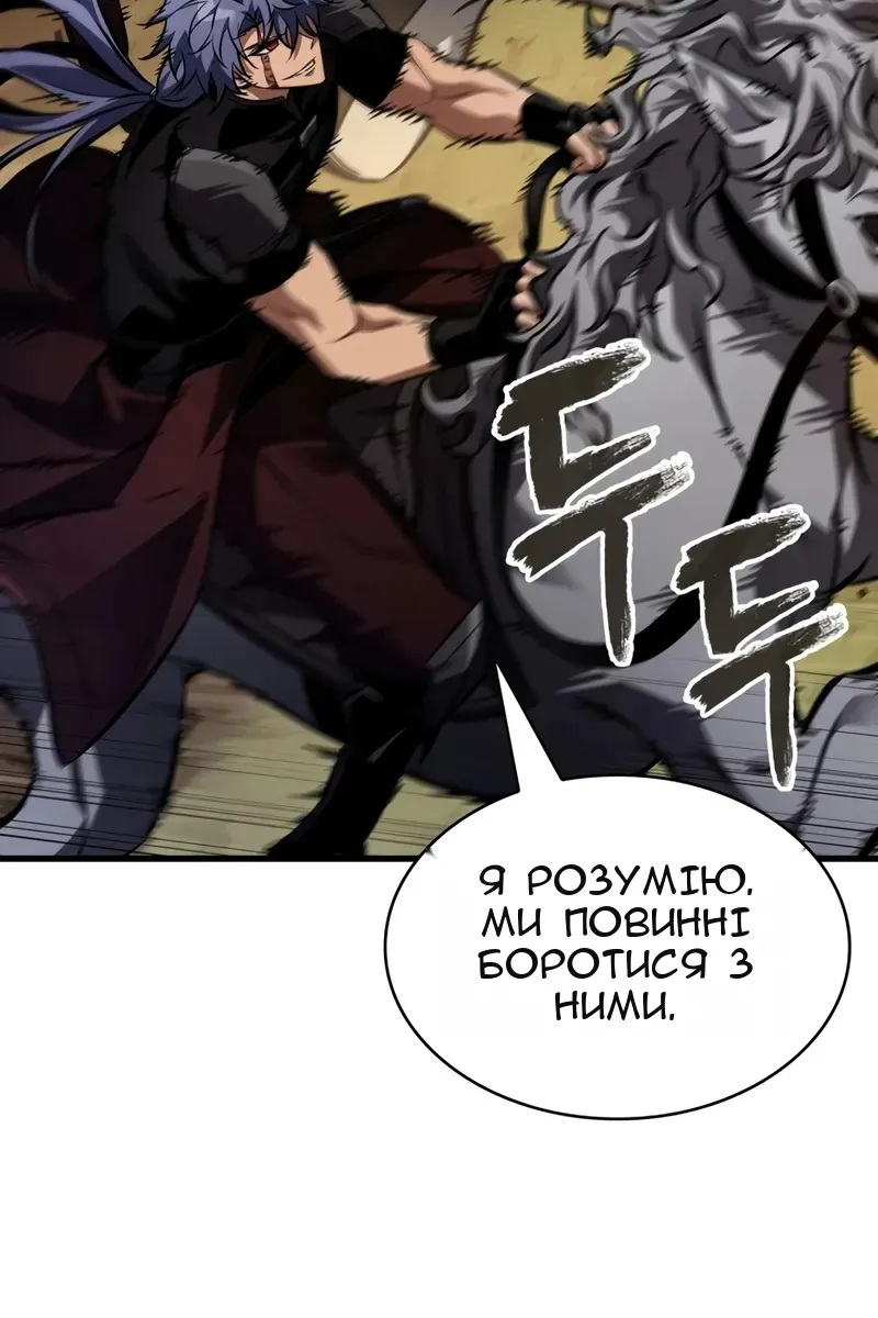 Сторінка 72