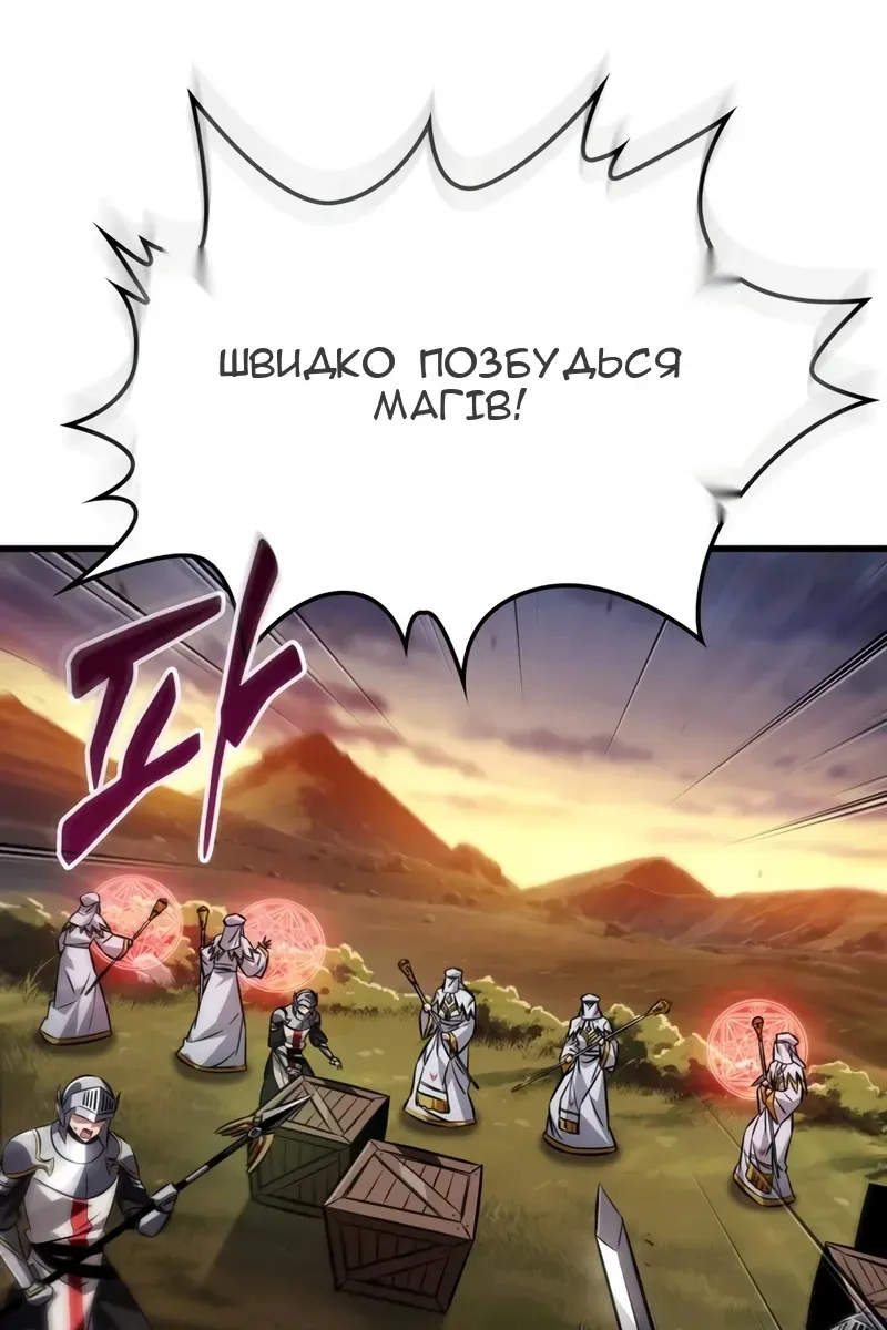 Сторінка 73
