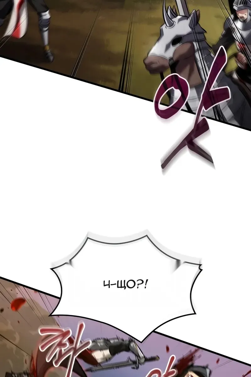 Сторінка 74