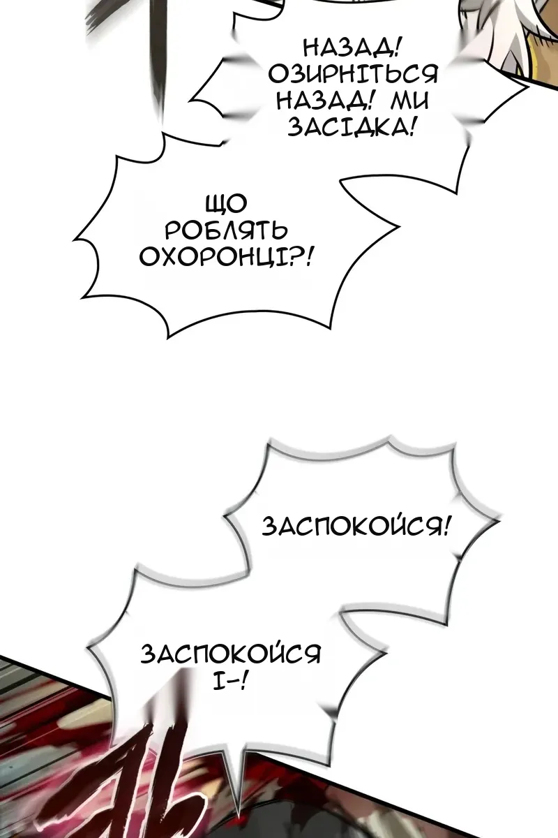Сторінка 76