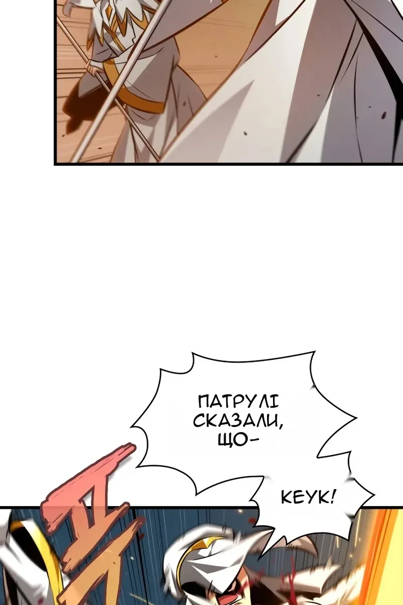 Сторінка 79