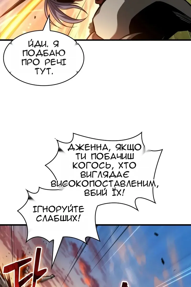 Сторінка 84