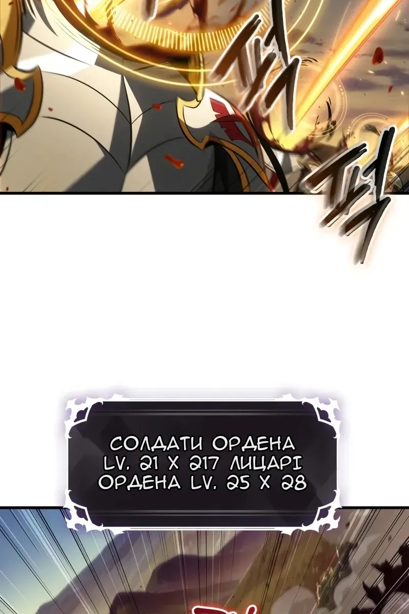 Сторінка 95