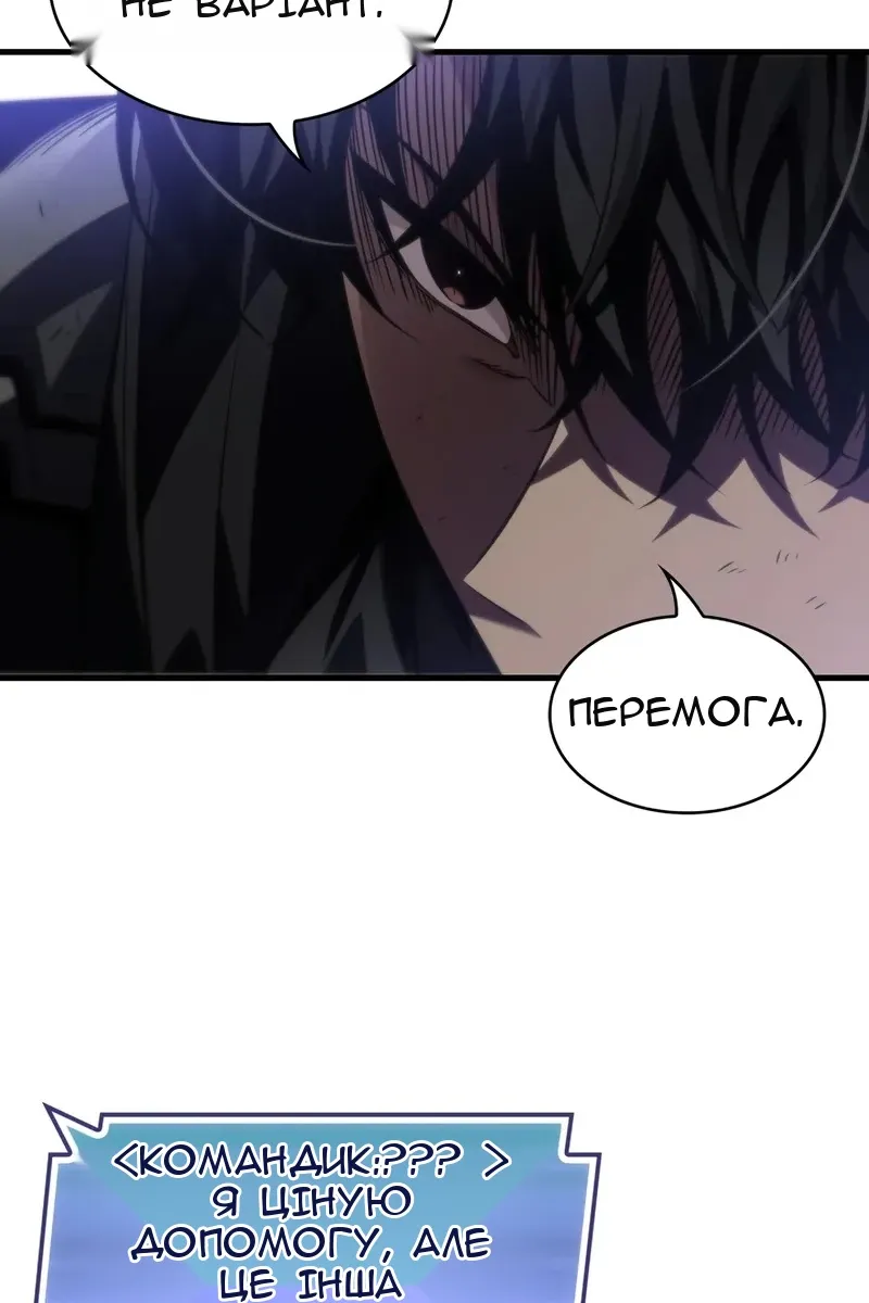 Сторінка 104
