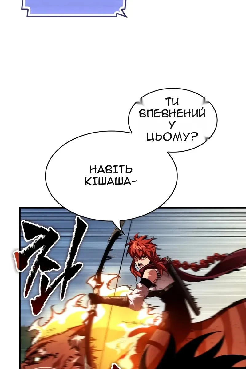 Сторінка 106