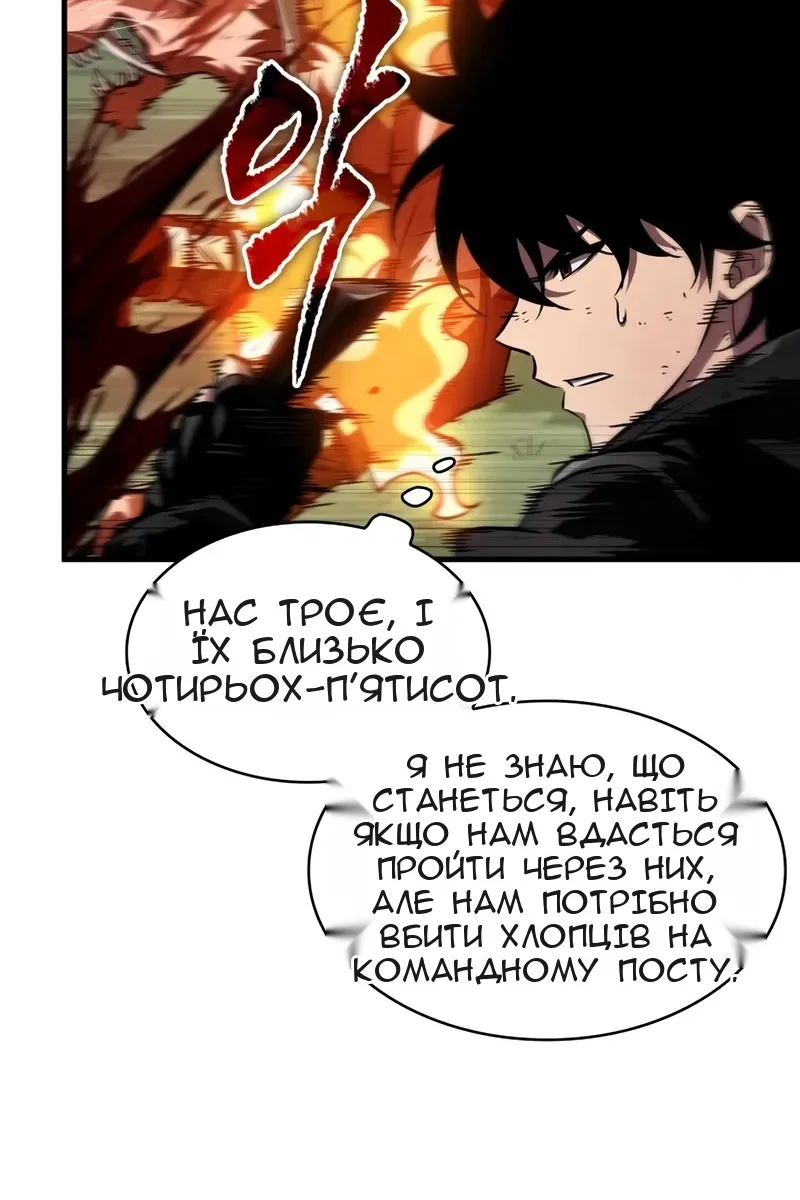 Сторінка 107