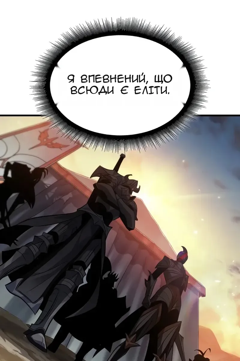 Сторінка 108