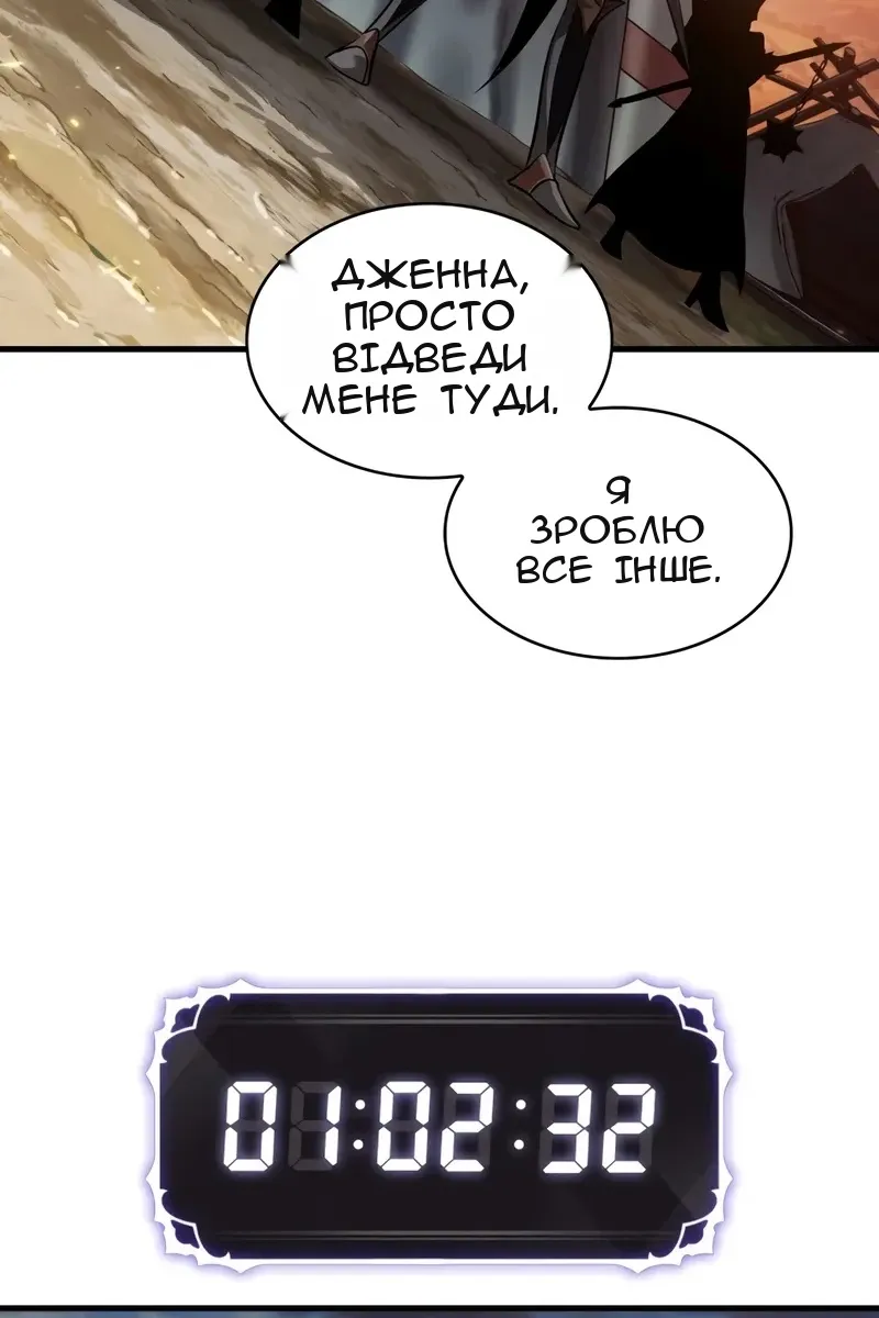 Сторінка 109