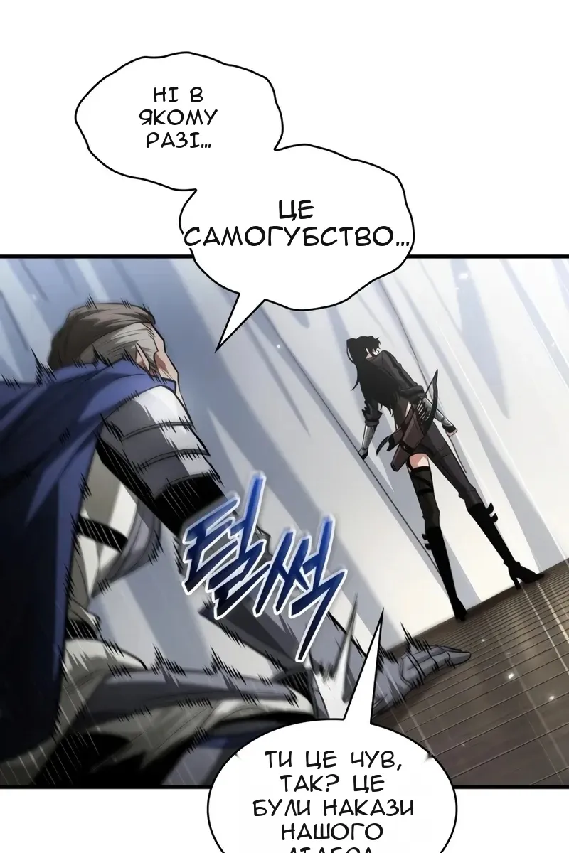 Сторінка 111