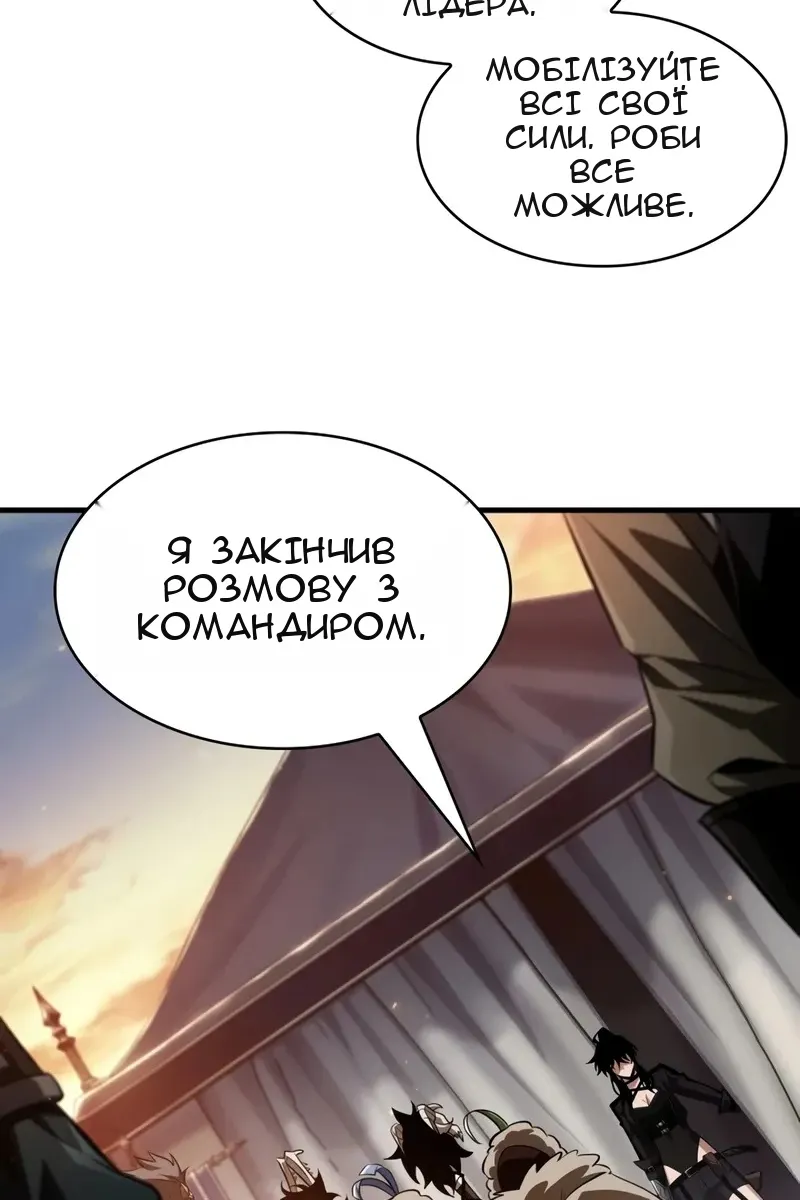 Сторінка 112
