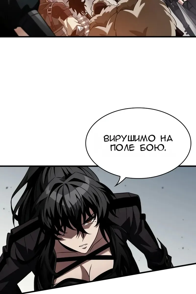 Сторінка 113
