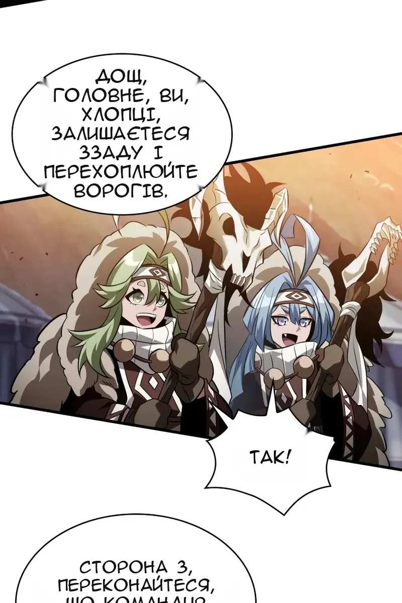 Сторінка 114