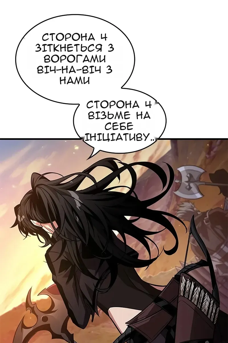 Сторінка 116