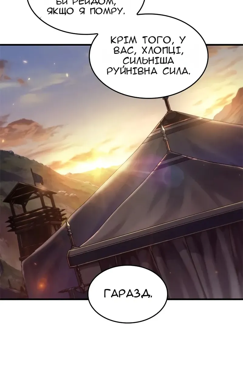 Сторінка 118