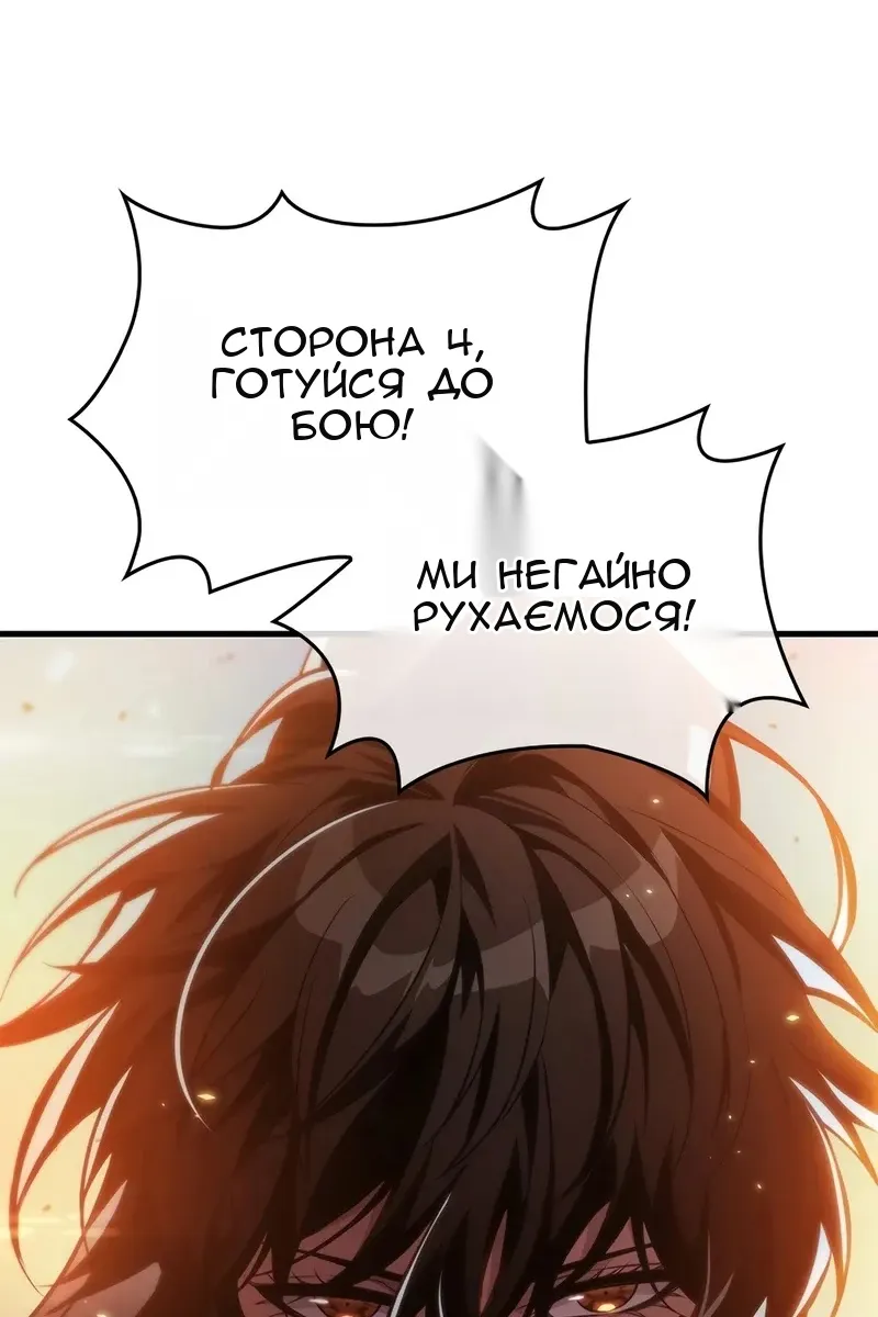 Сторінка 119