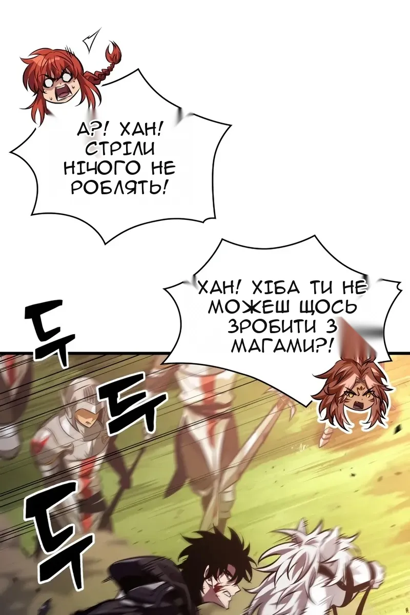 Сторінка 16
