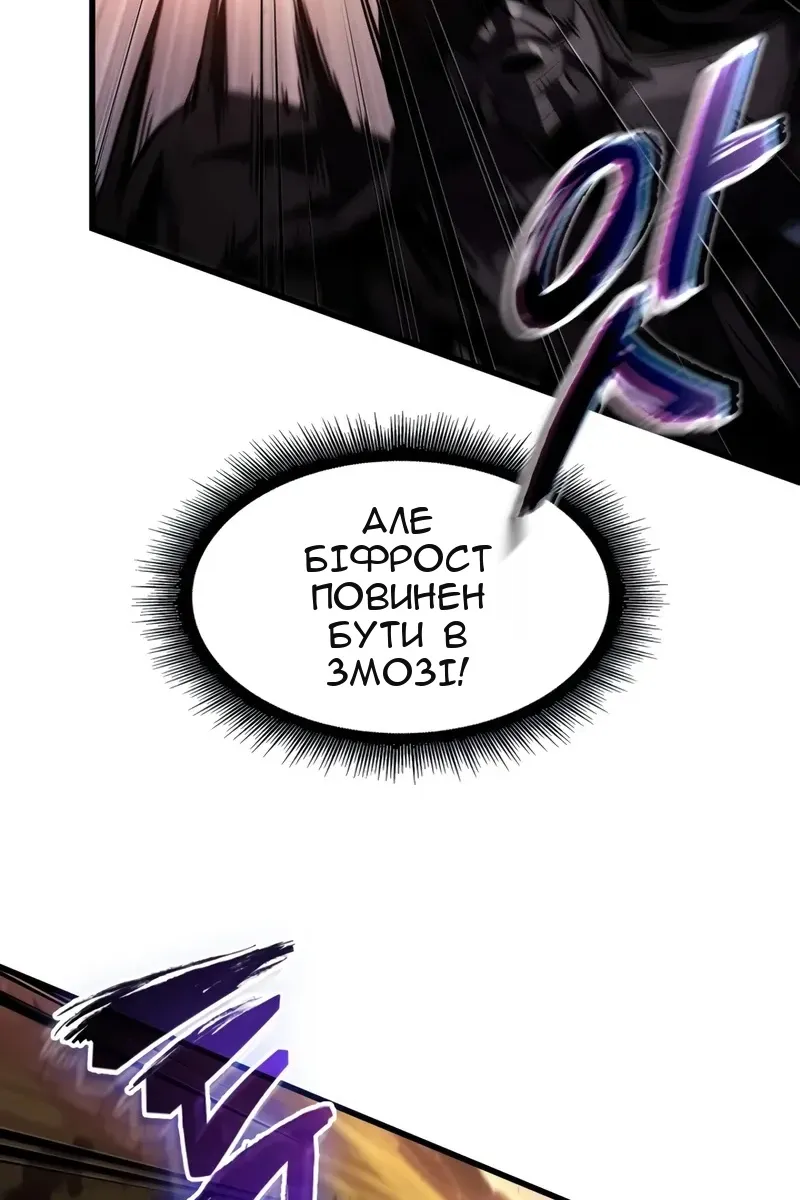 Сторінка 19