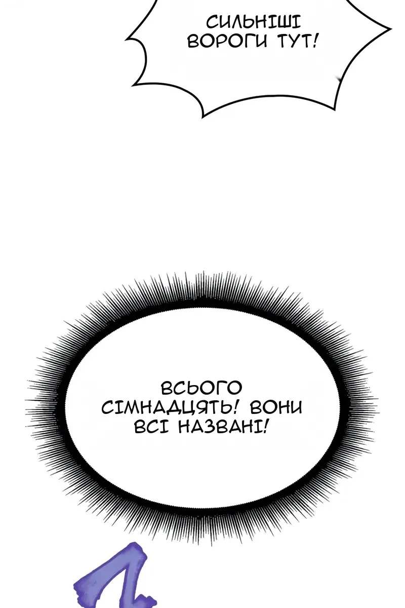 Сторінка 40