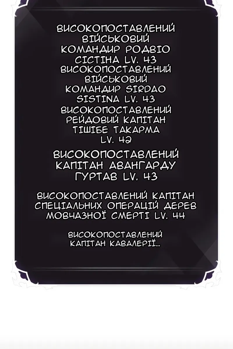 Сторінка 42